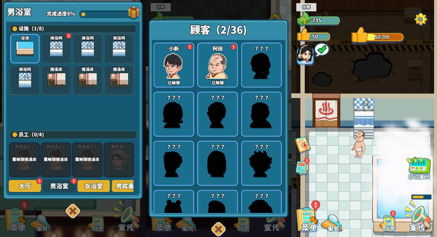 三网H5小游戏【江南洗浴城】最新整理WIN系服务端+Linux手工服务端+详细搭建教程