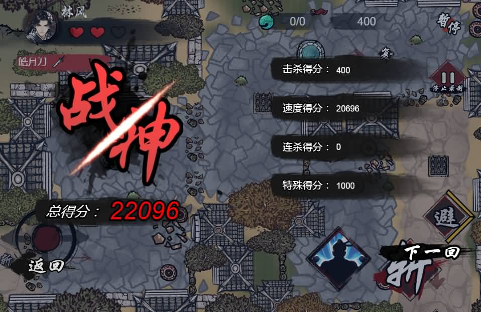 三网H5小游戏【墨羽武侠江湖】最新整理WIN系服务端+Linux手工服务端+详细搭建教程 21 2026032812290521