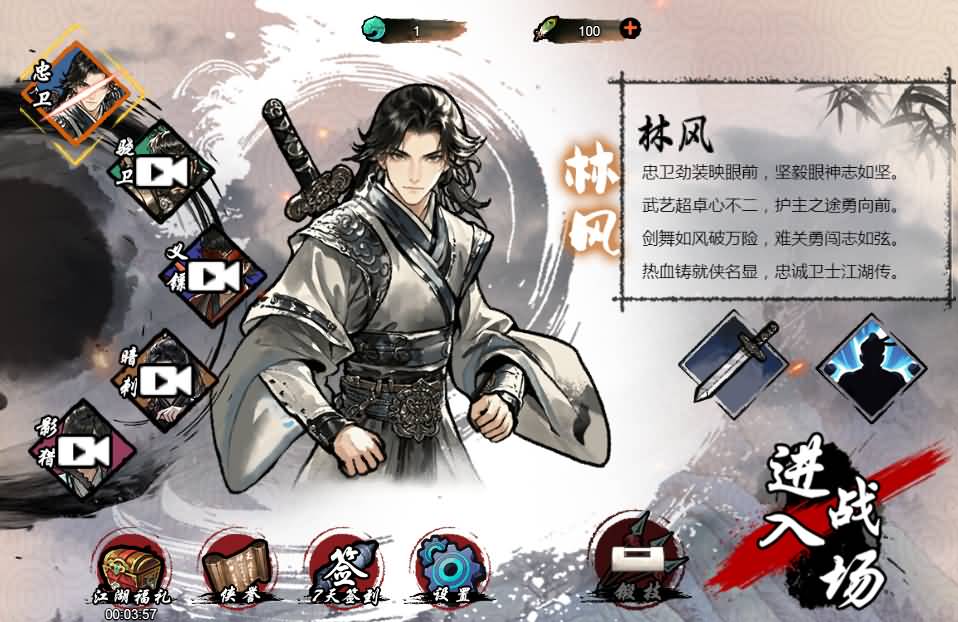三网H5小游戏【墨羽武侠江湖】最新整理WIN系服务端+Linux手工服务端+详细搭建教程 22 2026032812290618