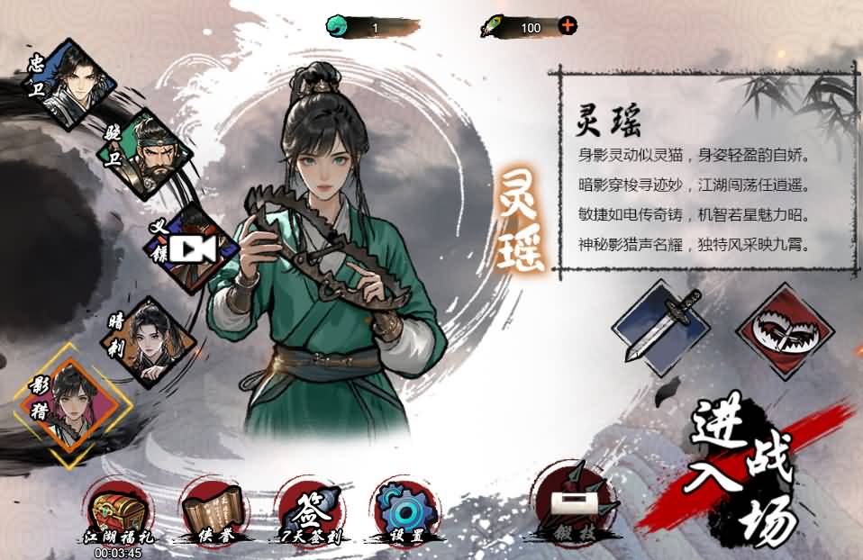 三网H5小游戏【墨羽武侠江湖】最新整理WIN系服务端+Linux手工服务端+详细搭建教程 23 2026032812290777