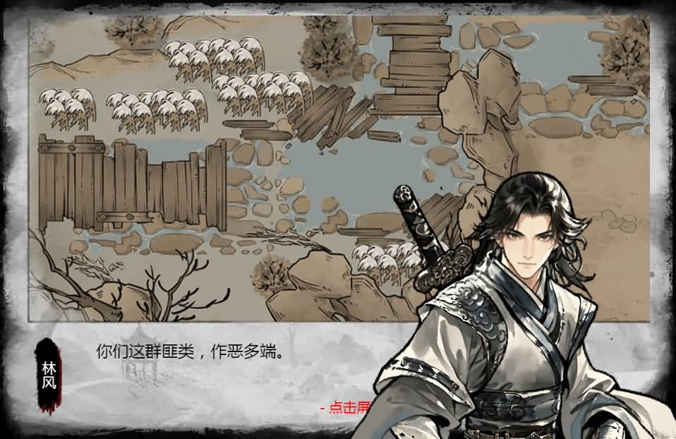 三网H5小游戏【墨羽武侠江湖】最新整理WIN系服务端+Linux手工服务端+详细搭建教程 25 2026032812290819