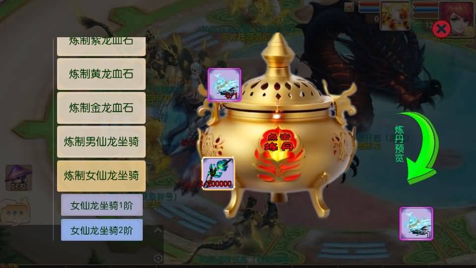 MT3换皮MH【豢龙西游挂机尊享版】最新整理单机一键即玩镜像端+Linux手工服务端+安卓苹果双端+GM后台+详细搭建教程+全套源码 21 2026032816252936