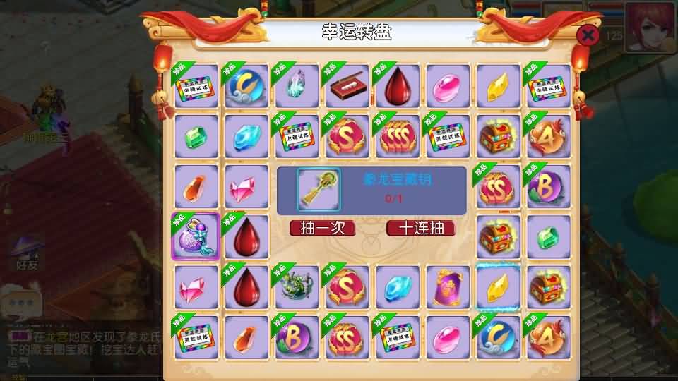 MT3换皮MH【豢龙西游挂机尊享版】最新整理单机一键即玩镜像端+Linux手工服务端+安卓苹果双端+GM后台+详细搭建教程+全套源码 13 2026032816253156