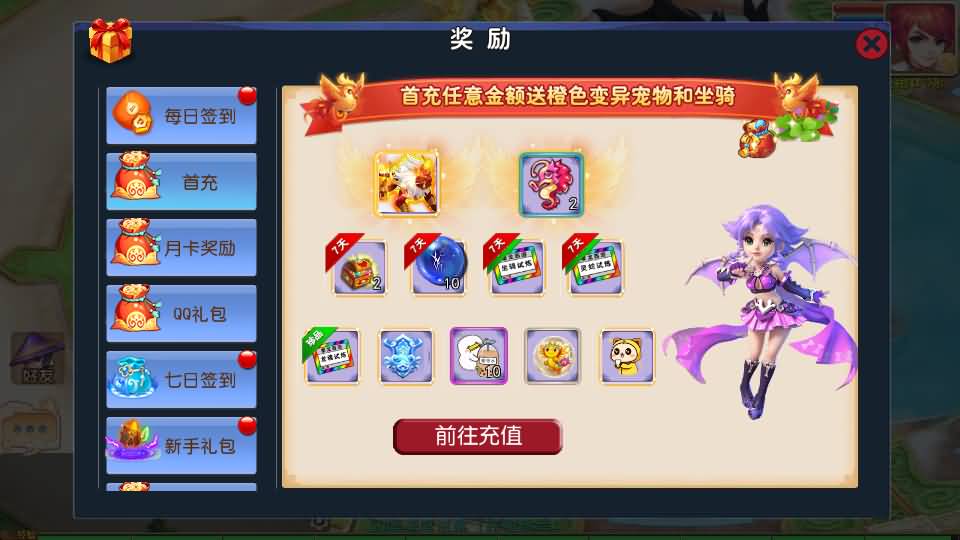 MT3换皮MH【豢龙西游挂机尊享版】最新整理单机一键即玩镜像端+Linux手工服务端+安卓苹果双端+GM后台+详细搭建教程+全套源码 4 2026032816253269