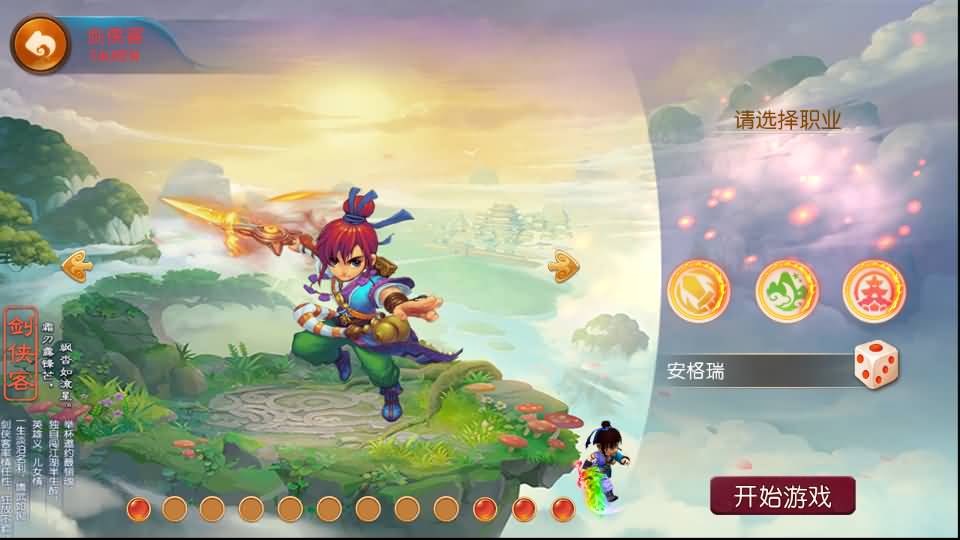 MT3换皮MH【豢龙西游挂机尊享版】最新整理单机一键即玩镜像端+Linux手工服务端+安卓苹果双端+GM后台+详细搭建教程+全套源码 2 2026032816253285