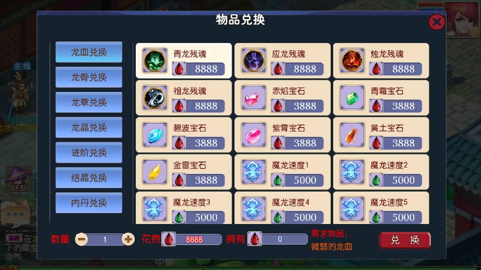 MT3换皮MH【豢龙西游挂机尊享版】最新整理单机一键即玩镜像端+Linux手工服务端+安卓苹果双端+GM后台+详细搭建教程+全套源码 20 2026032816253620