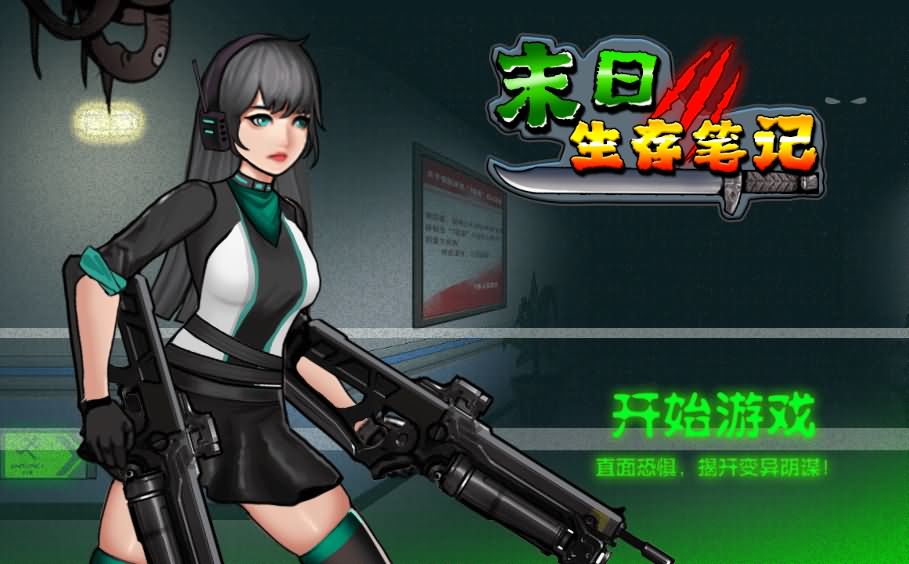 最新整合14款三网H5小游戏Win系服务端+Linux手工服务端+详细搭建教程