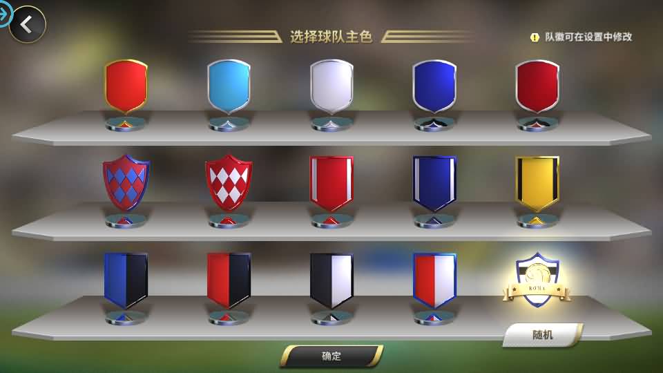 稀有竞技足球手游【豪门足球风云本地验证修复版】最新整理单机一键即玩镜像端+LInux手工服务端+安卓+本地验证+多功能GM后台+详细搭建教程 4 202604030654325