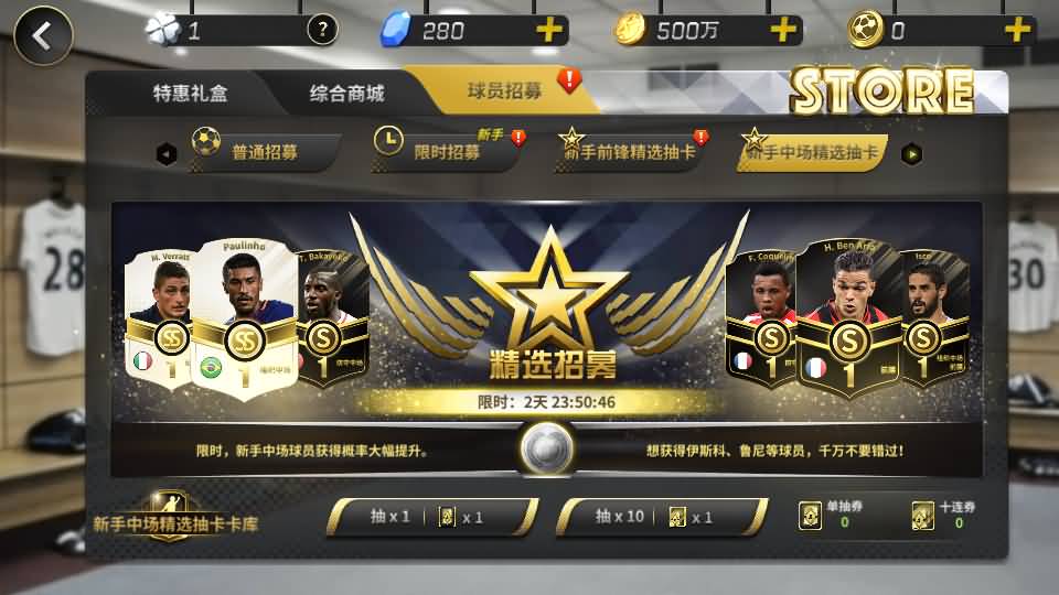 稀有竞技足球手游【豪门足球风云本地验证修复版】最新整理单机一键即玩镜像端+LInux手工服务端+安卓+本地验证+多功能GM后台+详细搭建教程 6 2026040306543259