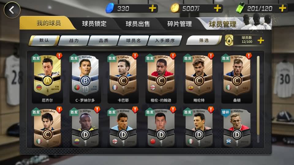 稀有竞技足球手游【豪门足球风云本地验证修复版】最新整理单机一键即玩镜像端+LInux手工服务端+安卓+本地验证+多功能GM后台+详细搭建教程 8 2026040306543321