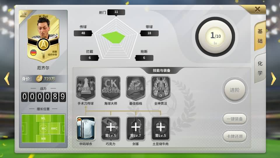 稀有竞技足球手游【豪门足球风云本地验证修复版】最新整理单机一键即玩镜像端+LInux手工服务端+安卓+本地验证+多功能GM后台+详细搭建教程 7 2026040306543379