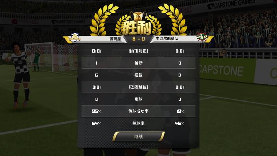 稀有竞技足球手游【豪门足球风云本地验证修复版】最新整理单机一键即玩镜像端+LInux手工服务端+安卓+本地验证+多功能GM后台+详细搭建教程 13 2026040306543431