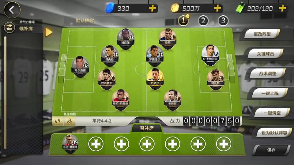 稀有竞技足球手游【豪门足球风云本地验证修复版】最新整理单机一键即玩镜像端+LInux手工服务端+安卓+本地验证+多功能GM后台+详细搭建教程 10 2026040306543494