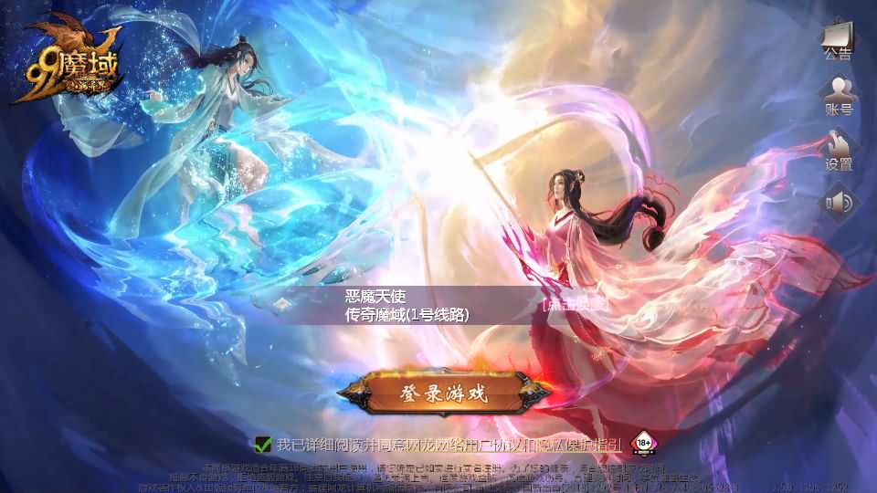 1655互通魔域【传奇魔域[神80]】最新整理Win系半手工服务端+本地验证+本地注册+全套工具+详细搭建教程