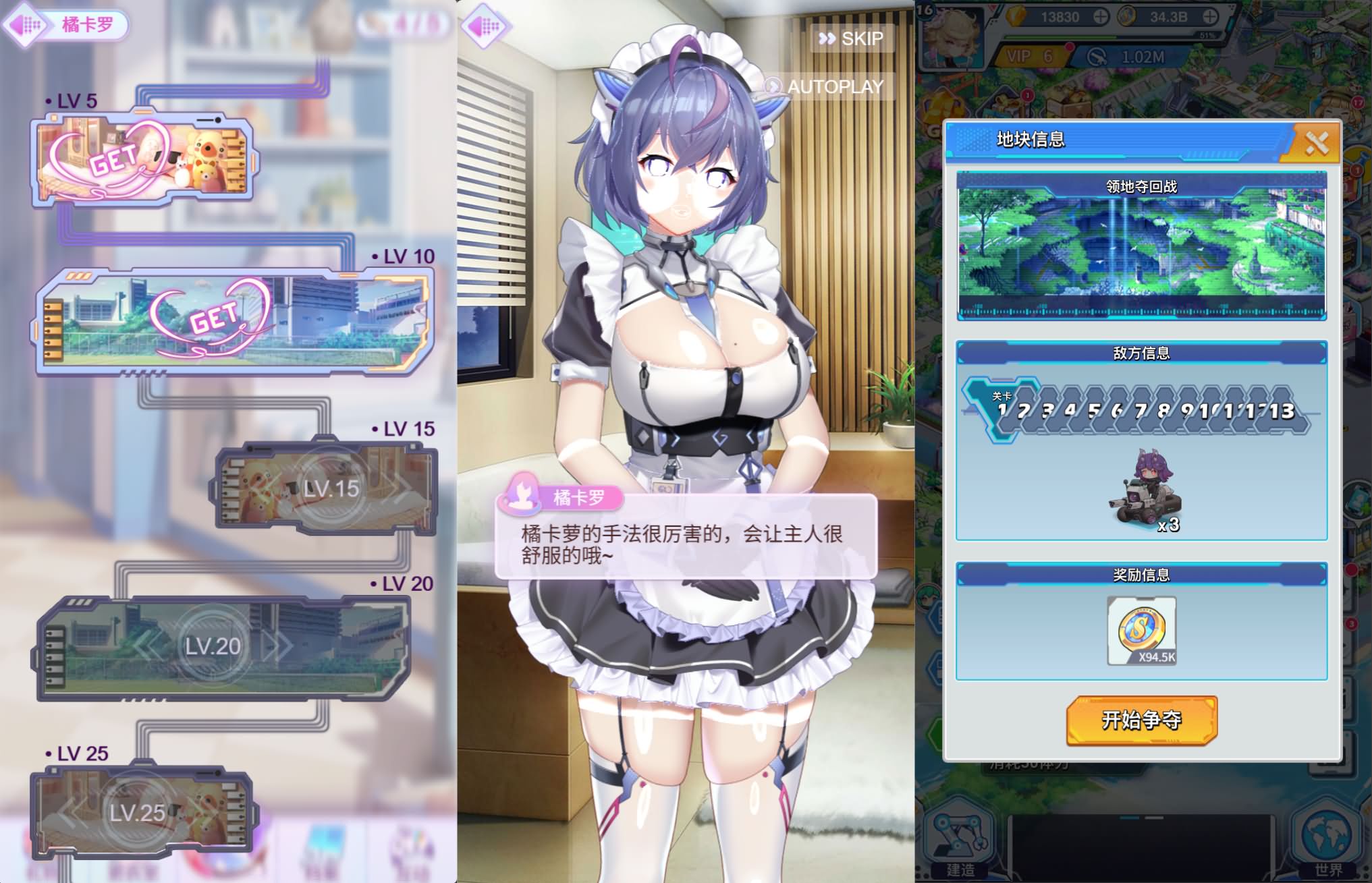 二次元动漫三网H5【起源少女Zgirl3多区跨服代金券内购版】最新整理单机一键即玩镜像端+Linux手工服务端+简易安卓+代金券后台+详细搭建教程+全套源码 3 2026040410420430