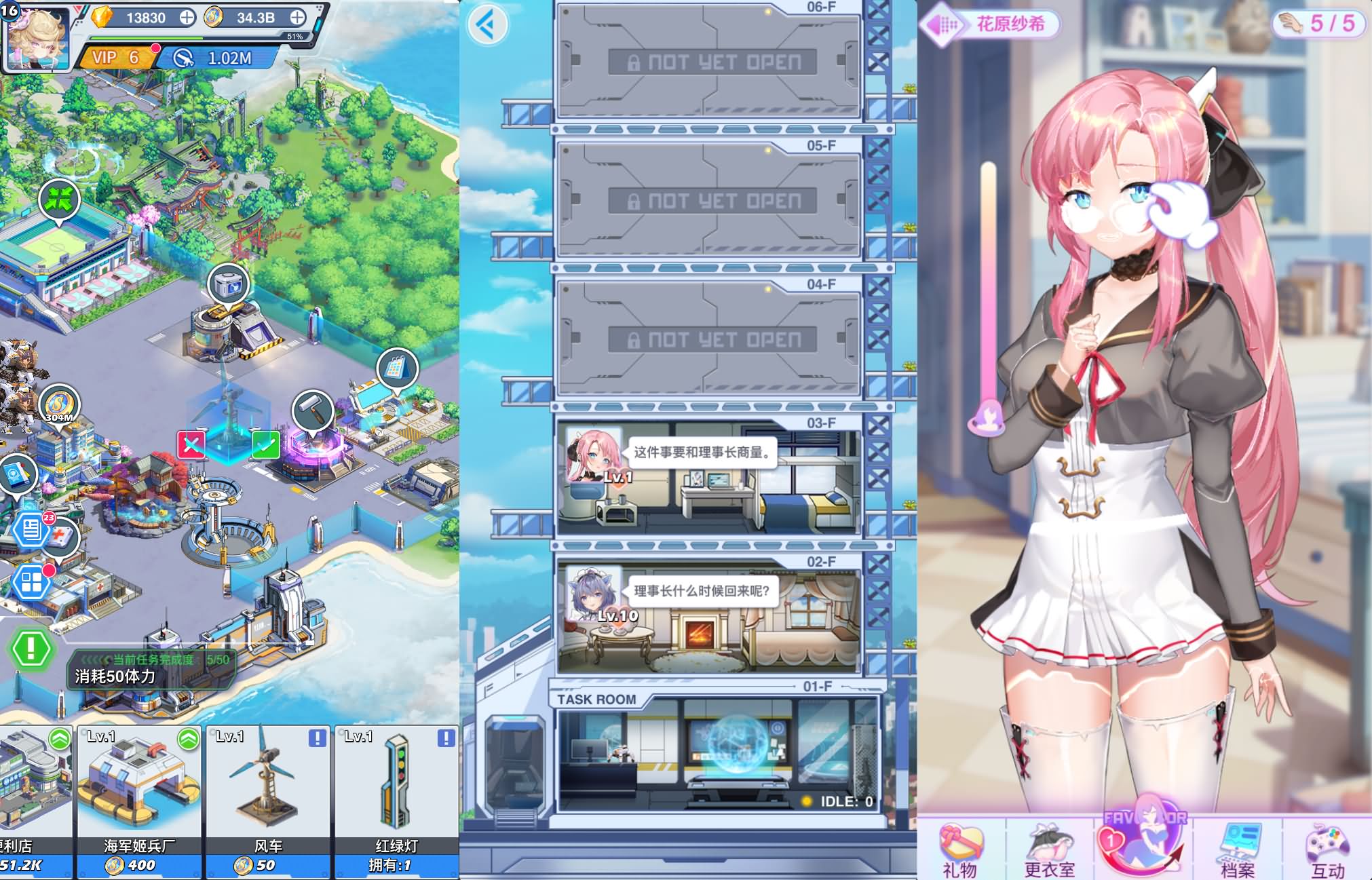 二次元动漫三网H5【起源少女Zgirl3多区跨服代金券内购版】最新整理单机一键即玩镜像端+Linux手工服务端+简易安卓+代金券后台+详细搭建教程+全套源码 6 2026040410420616