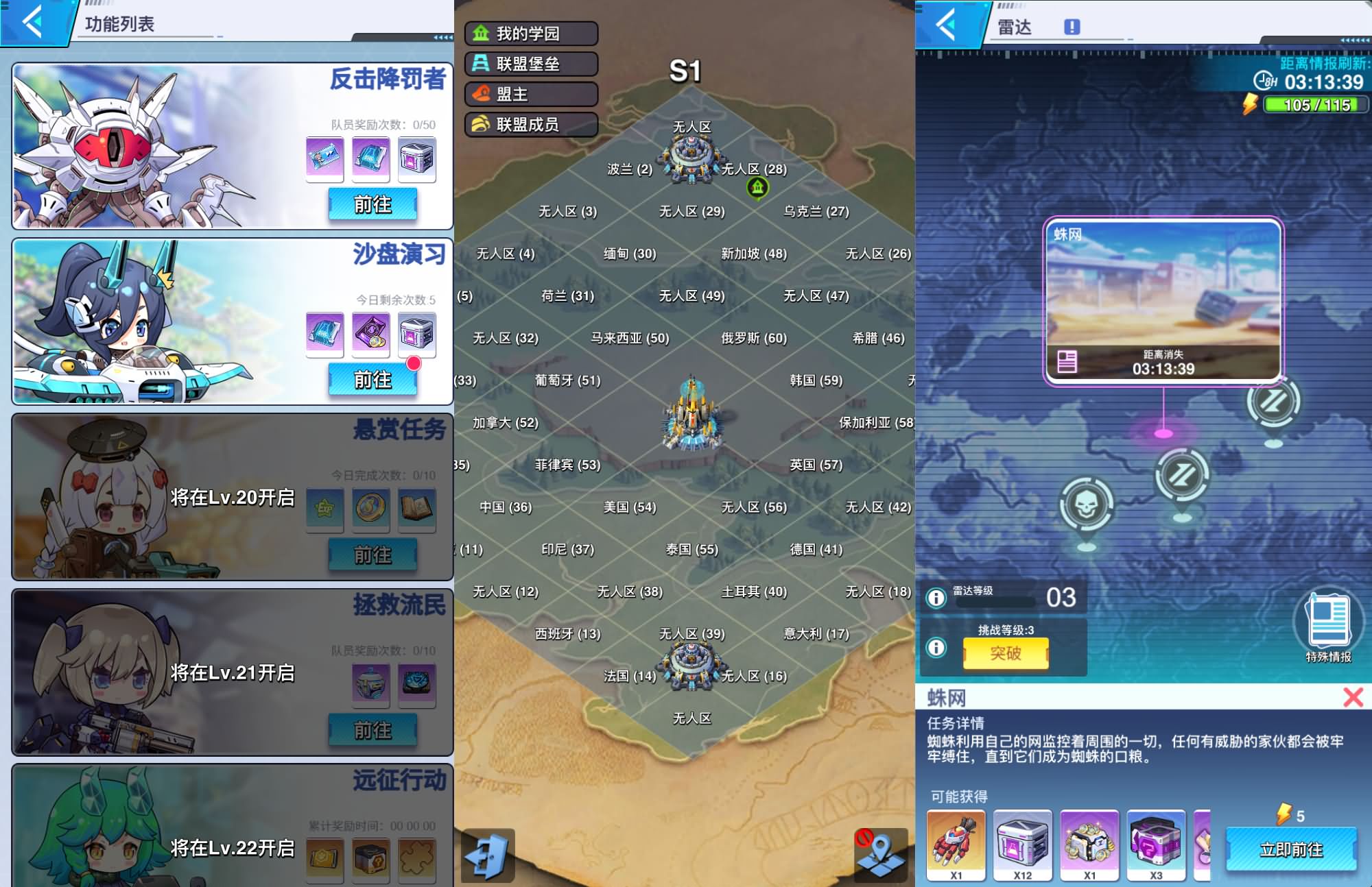 二次元动漫三网H5【起源少女Zgirl3多区跨服代金券内购版】最新整理单机一键即玩镜像端+Linux手工服务端+简易安卓+代金券后台+详细搭建教程+全套源码 7 2026040410420632