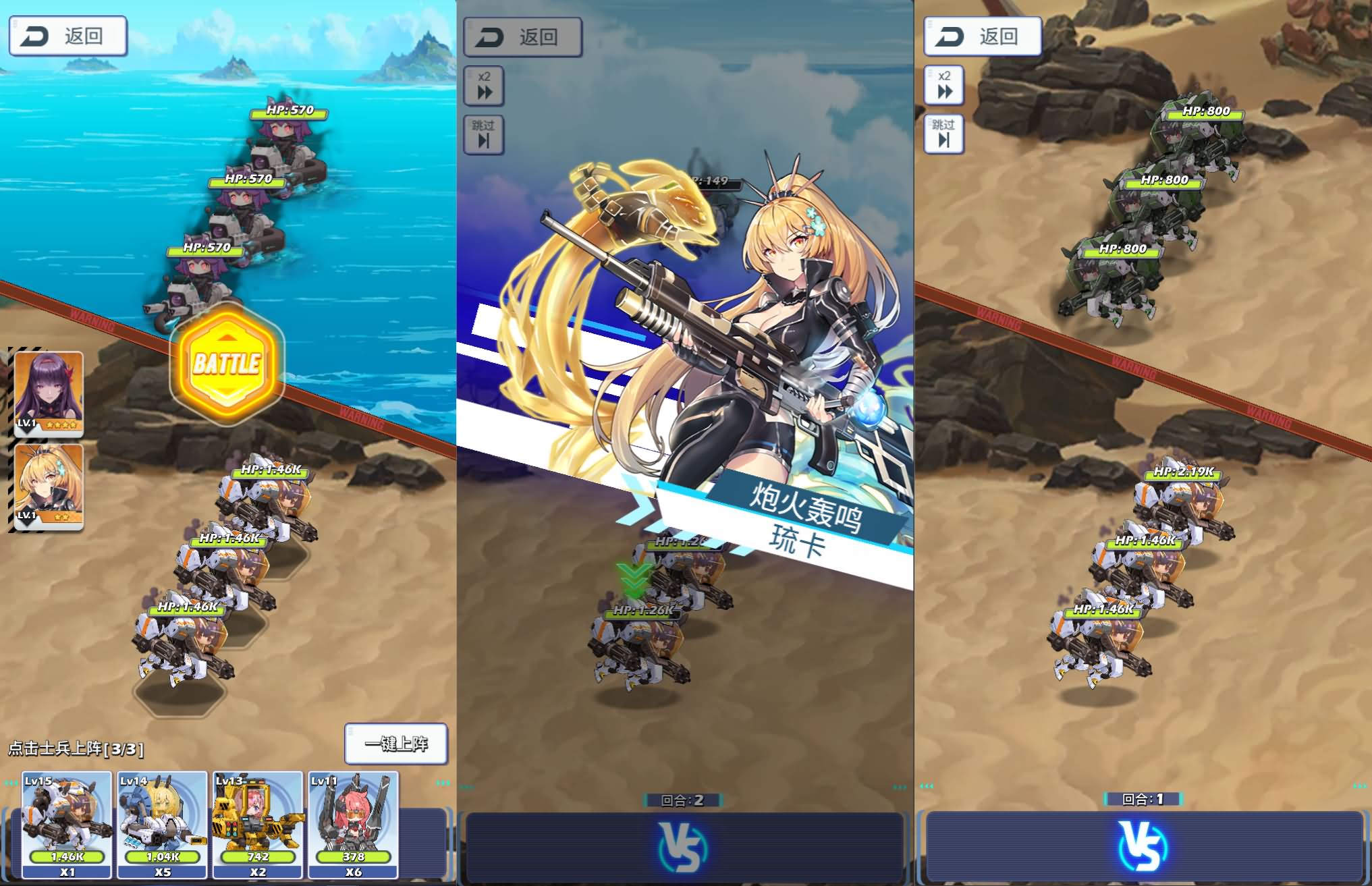 二次元动漫三网H5【起源少女Zgirl3多区跨服代金券内购版】最新整理单机一键即玩镜像端+Linux手工服务端+简易安卓+代金券后台+详细搭建教程+全套源码 9 2026040410420776