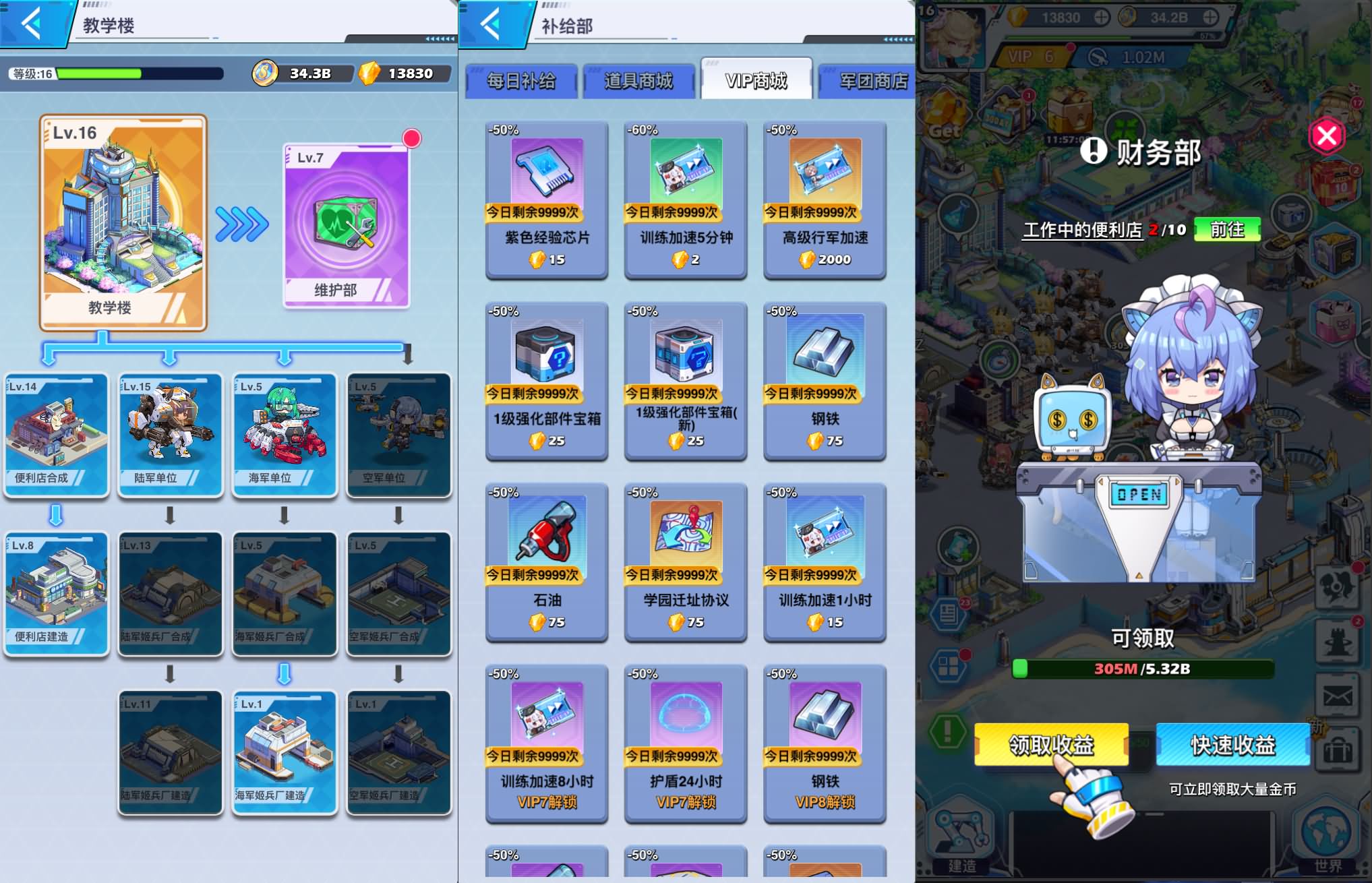 二次元动漫三网H5【起源少女Zgirl3多区跨服代金券内购版】最新整理单机一键即玩镜像端+Linux手工服务端+简易安卓+代金券后台+详细搭建教程+全套源码 12 2026040410420913