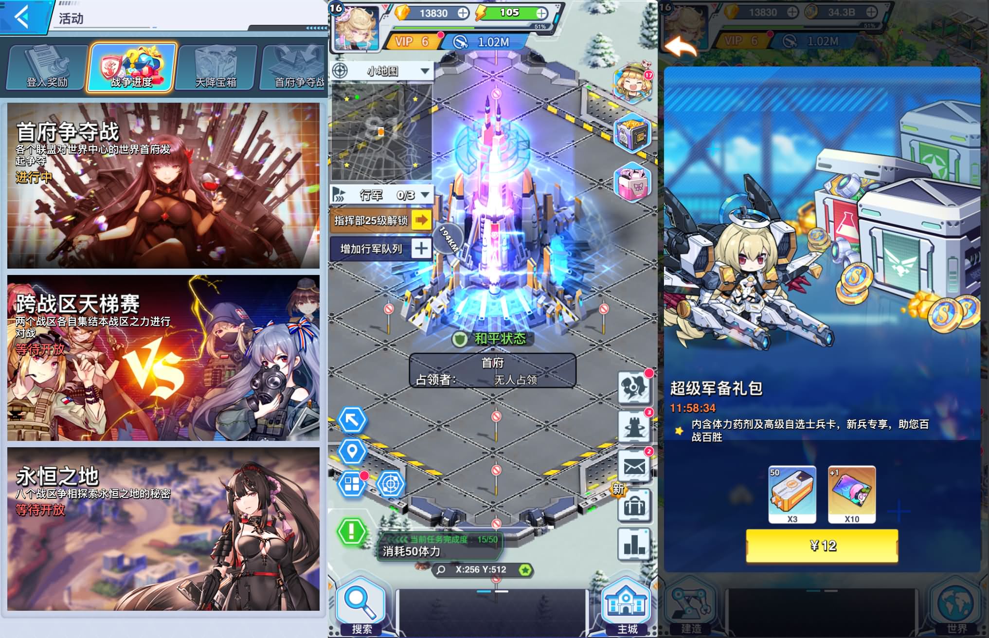 二次元动漫三网H5【起源少女Zgirl3多区跨服代金券内购版】最新整理单机一键即玩镜像端+Linux手工服务端+简易安卓+代金券后台+详细搭建教程+全套源码 13 2026040410420943