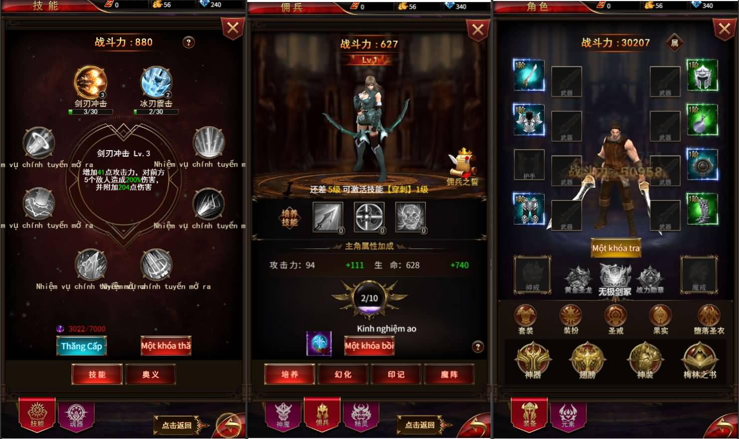 三网H5游戏【奇迹H5之混沌多区平台币内购跨服版】最新整理单机一键即玩镜像端+Linux手工服务端+商城官网+代理后台+GM加币授权后台+简易安卓客户端+详细搭建教程 2 2026040411515967