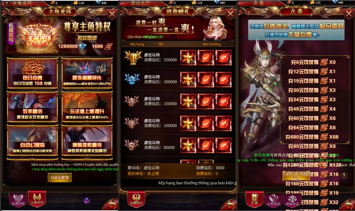 三网H5游戏【奇迹H5之混沌多区平台币内购跨服版】最新整理单机一键即玩镜像端+Linux手工服务端+商城官网+代理后台+GM加币授权后台+简易安卓客户端+详细搭建教程 4 2026040411520047