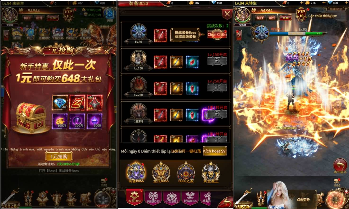 三网H5游戏【奇迹H5之混沌多区平台币内购跨服版】最新整理单机一键即玩镜像端+Linux手工服务端+商城官网+代理后台+GM加币授权后台+简易安卓客户端+详细搭建教程 8 2026040411520147