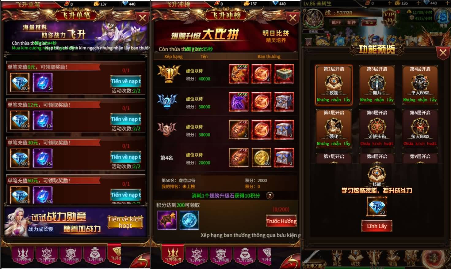 三网H5游戏【奇迹H5之混沌多区平台币内购跨服版】最新整理单机一键即玩镜像端+Linux手工服务端+商城官网+代理后台+GM加币授权后台+简易安卓客户端+详细搭建教程 6 2026040411520158