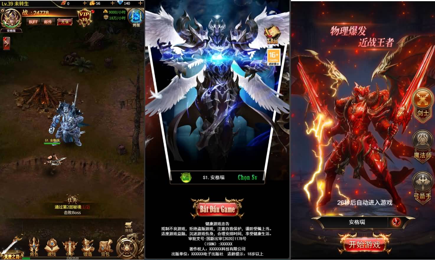 三网H5游戏【奇迹H5之混沌多区平台币内购跨服版】最新整理单机一键即玩镜像端+Linux手工服务端+商城官网+代理后台+GM加币授权后台+简易安卓客户端+详细搭建教程
