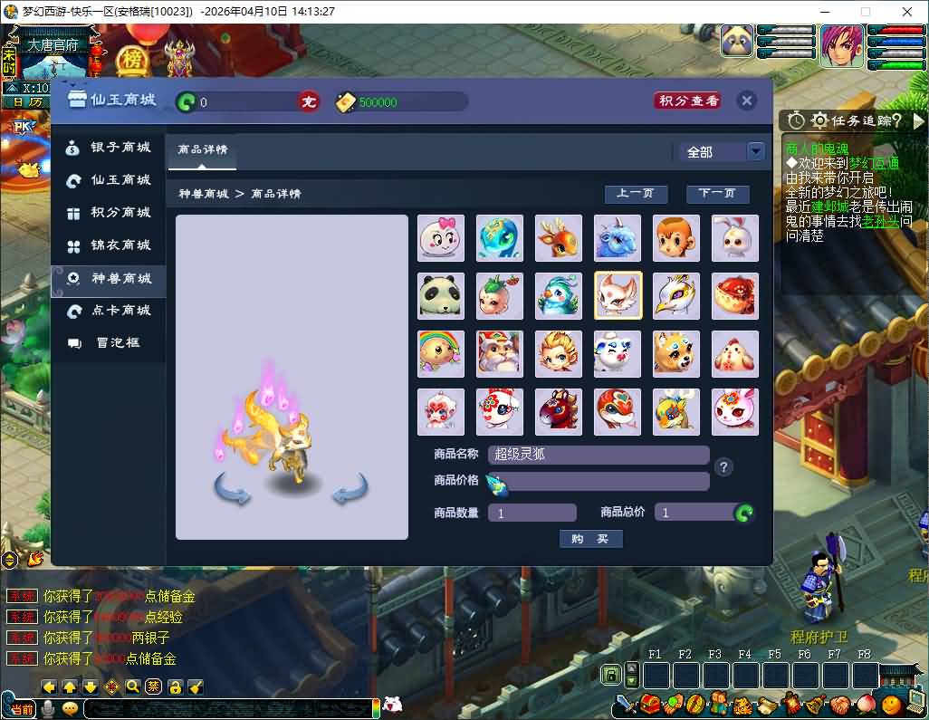 GGE2互通西游【精修梦江南】最新整理Win系服务端+安卓苹果PC三端互通+全套源码+详细搭建教程+通用视频教程 9 2026041006184278