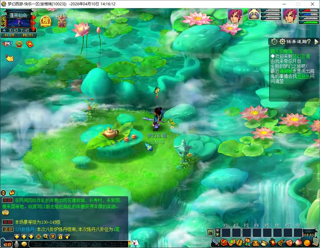 GGE2互通西游【精修梦江南】最新整理Win系服务端+安卓苹果PC三端互通+全套源码+详细搭建教程+通用视频教程 19 2026041006184619