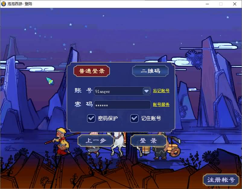 GGE2互通西游【精修梦江南】最新整理Win系服务端+安卓苹果PC三端互通+全套源码+详细搭建教程+通用视频教程